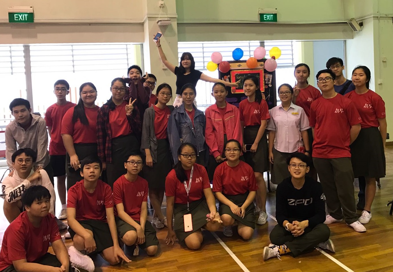 Chinese String Ensemble